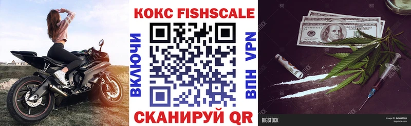 Магазин наркотиков Николаевск-на-Амуре Конопля  МЕФ  КОКАИН  ГАШИШ 