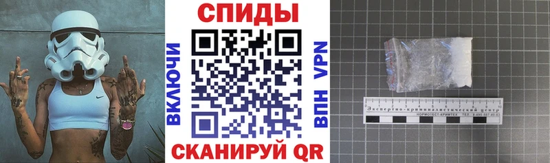 Амфетамин 97%  Николаевск-на-Амуре 
