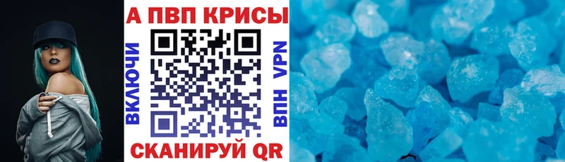 А ПВП мука  Николаевск-на-Амуре 