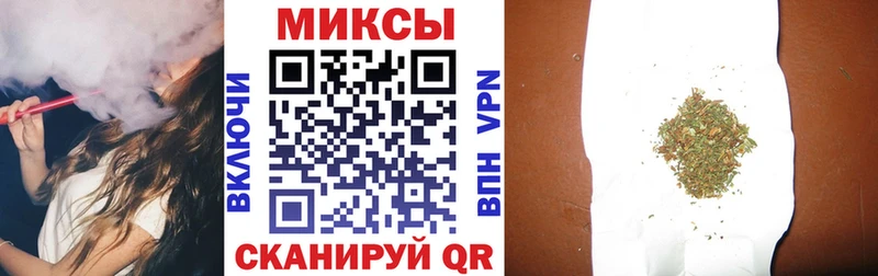 Бутират вода  Николаевск-на-Амуре 