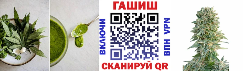 Печенье с ТГК марихуана Николаевск-на-Амуре