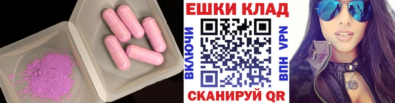 Ecstasy 280 MDMA купить цена Николаевск-на-Амуре