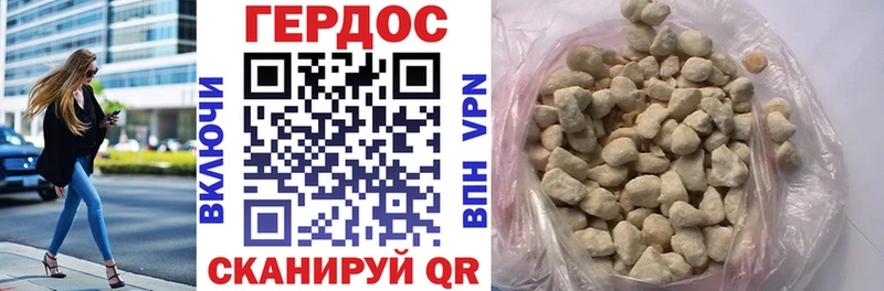ГЕРОИН афганец  Николаевск-на-Амуре 