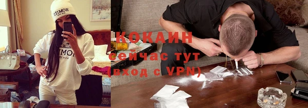 бутират Белокуриха