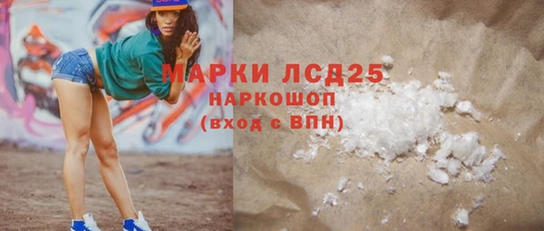 кокаин Баксан