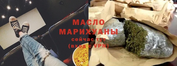 бутират Белокуриха