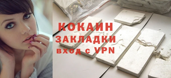 бутират Белокуриха