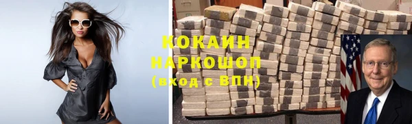 героин Белоозёрский