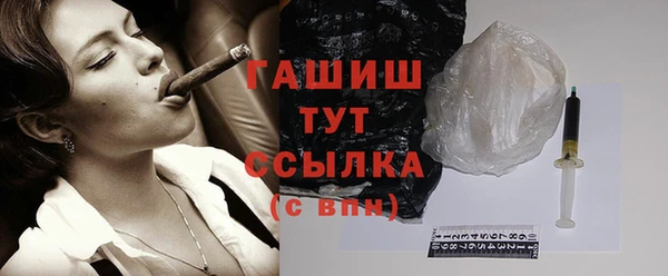 бутират Белокуриха