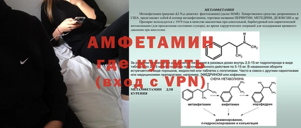 бутират Белокуриха