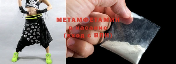 марки nbome Балабаново