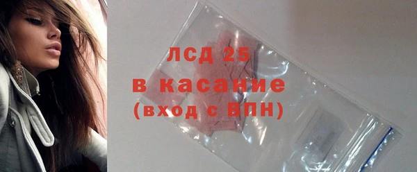 бутират Белокуриха