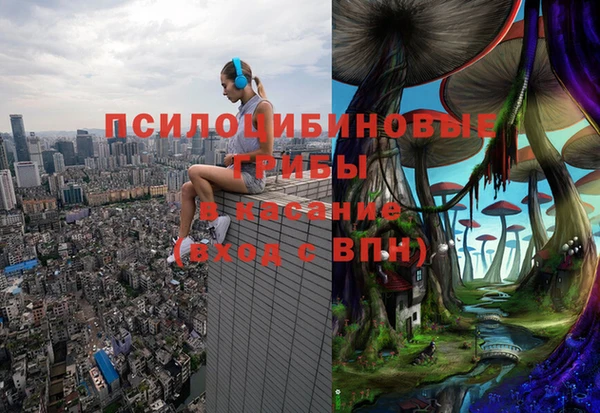 марки nbome Балабаново