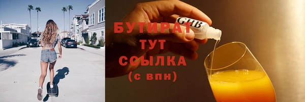 сатива Балахна