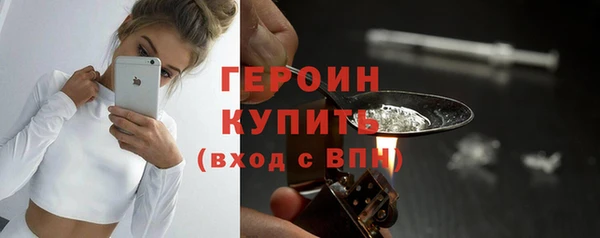 марки nbome Балабаново