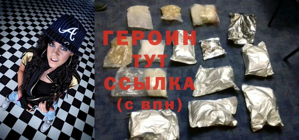 марки nbome Балабаново