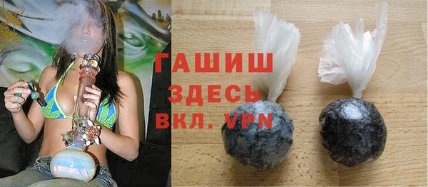 бутират Белокуриха