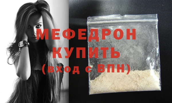 бутират Белокуриха