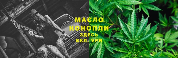 прущая мука Горнозаводск