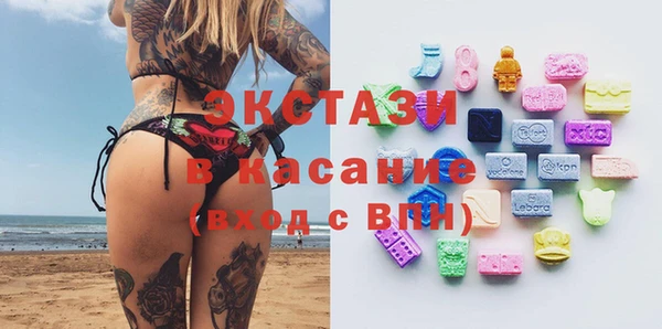 сатива Балахна