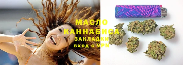 соль курить ск Сосновка