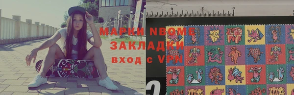 бутират Белокуриха