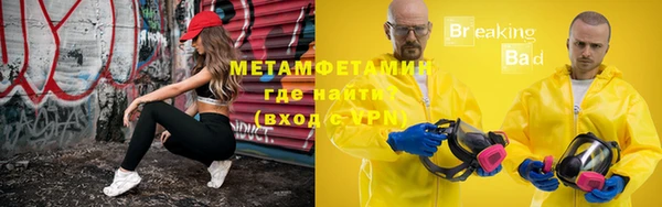 дистиллят марихуана Сосновый Бор