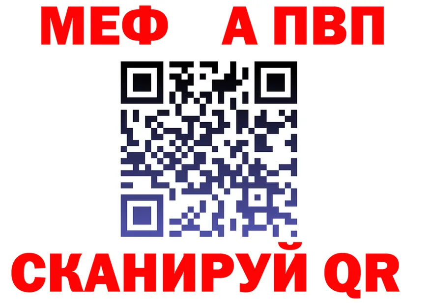 АМФ 97% ССЫЛКА площадка кракен Николаевск-на-Амуре