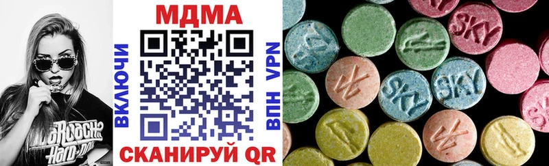 MDMA Molly  как найти закладки  Николаевск-на-Амуре 