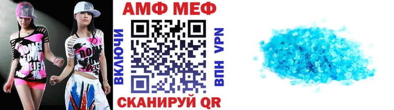 Метамфетамин винт  Николаевск-на-Амуре 